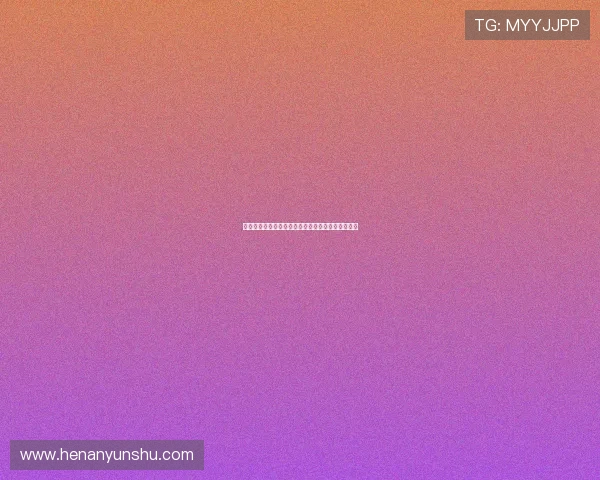 攀岩训练心得分享:如何提升技术与体能的全面指南