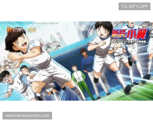 热血与梦想并行的二十部经典足球题材漫画推荐